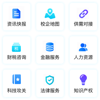 企业服务大厅