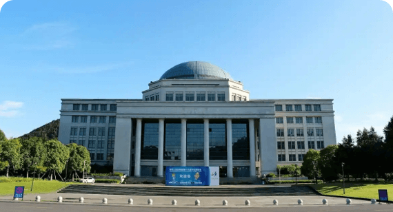 浙江工业大学