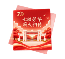 活动宣传海报展示