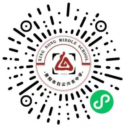 贵阳市白云兴农中学校友平台二维码